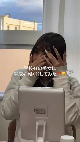 ぎり青春、、、のTikTok投稿