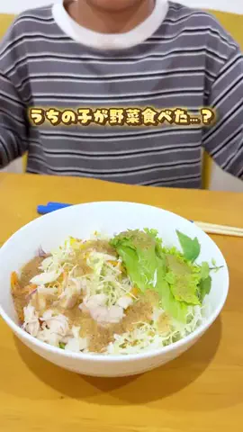 あるママのTikTok投稿