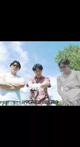 マツイクリエイティブ部🎥🍿のTikTok投稿