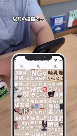 user8869436514568のTikTok投稿