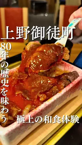 flukeグルメのTikTok投稿