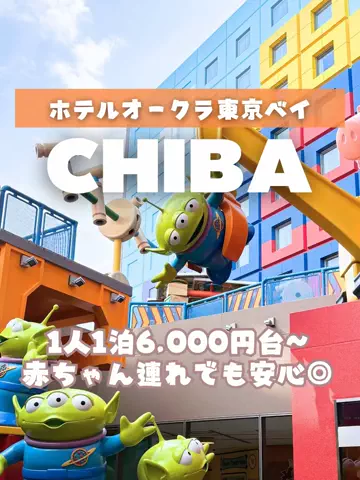 あるママのTikTok投稿