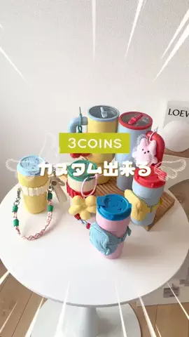 rico ⌇便利な暮らしアイテムのTikTok投稿