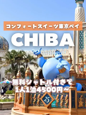 あるママのTikTok投稿