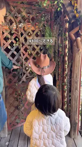 まさよ 東京発子連れお出かけ&旅のTikTok投稿