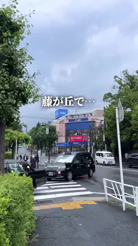 ヨウスケ 【田都沿線グルメ】のTikTok投稿