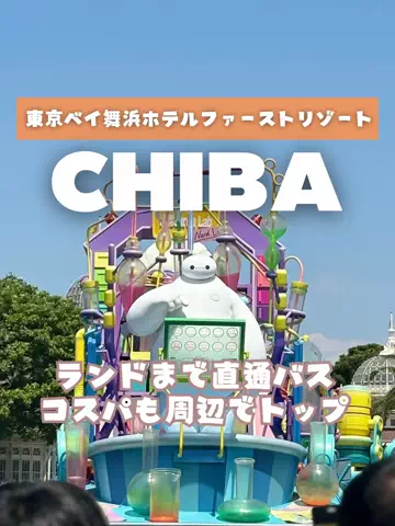 あるママのTikTok投稿