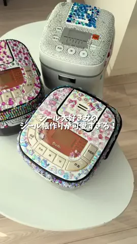 炊飯器ギャル（すいぎゃる）のTikTok投稿