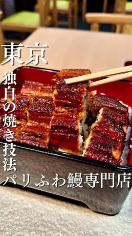 flukeグルメのTikTok投稿
