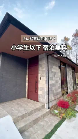 まさよ 東京発子連れお出かけ&旅のTikTok投稿