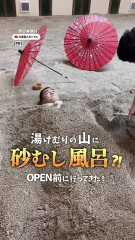 【旅｜大道芸夫婦】仕事以外ズボラ夫 & 家事だけ頼れるアホ妻のTikTok投稿