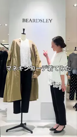 シマダのTikTok投稿