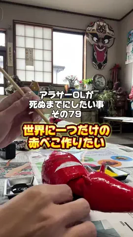 生き急ぐOL西園寺のTikTok投稿