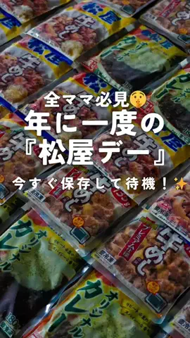 あや｜温め直して美味しい“おきめし”レシピのTikTok投稿