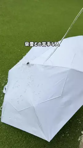 しまのTikTok投稿
