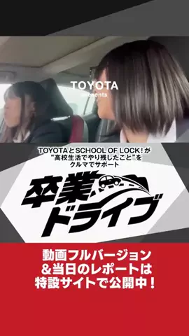 schooloflock69のTikTok投稿