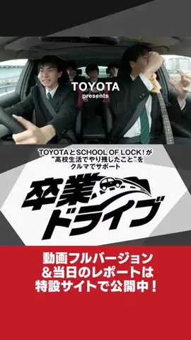 schooloflock69のTikTok投稿