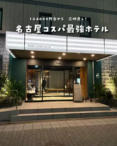 まぁ_コスパホテルのTikTok投稿