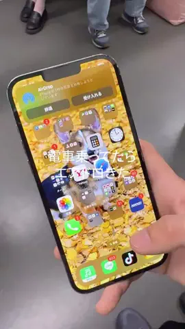 エアドロで神展開のTikTok投稿
