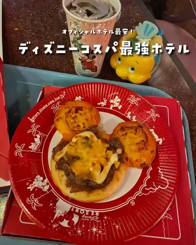 まぁ_コスパホテルのTikTok投稿