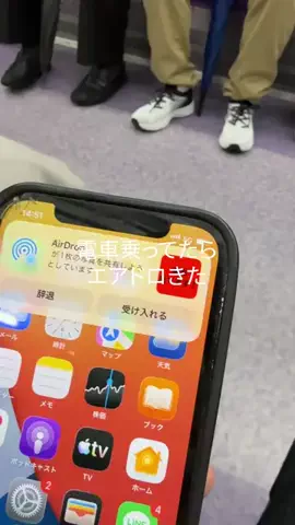エアドロで神展開のTikTok投稿