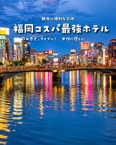 まぁ_コスパホテルのTikTok投稿