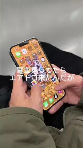 エアドロで神展開のTikTok投稿