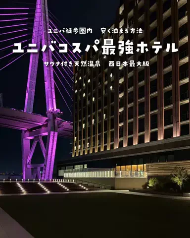 まぁ_コスパホテルのTikTok投稿