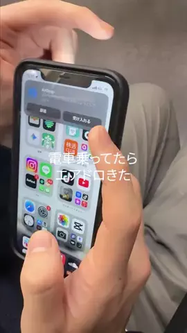 エアドロで神展開のTikTok投稿