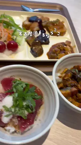 まぁ_コスパホテルのTikTok投稿