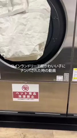 エアドロで神展開のTikTok投稿