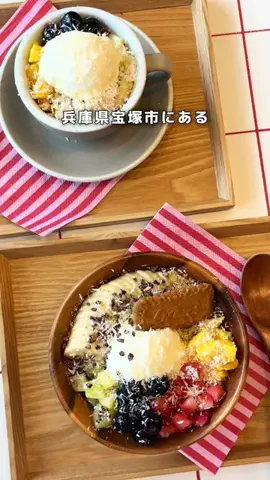 タカたび｜宝塚グルメ＆おでかけ情報🐾のTikTok投稿