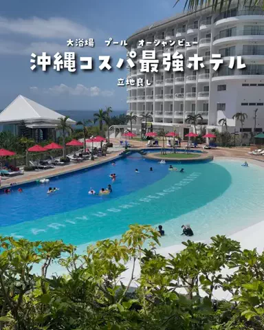 まぁ_コスパホテルのTikTok投稿