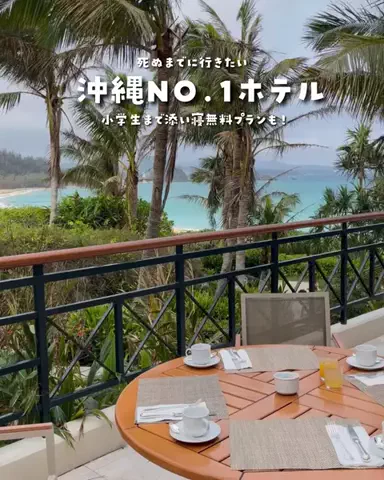まぁ_コスパホテルのTikTok投稿