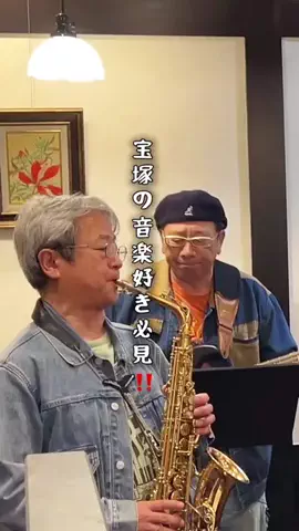 タカたび｜宝塚グルメ＆おでかけ情報🐾のTikTok投稿