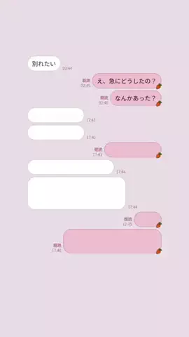 水原一平ちゃんのTikTok投稿