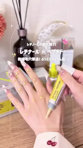 𝙺𝚒𝙺𝚒🎀 ͗ ͗のTikTok投稿