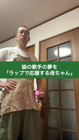 溝上たんぼのTikTok投稿