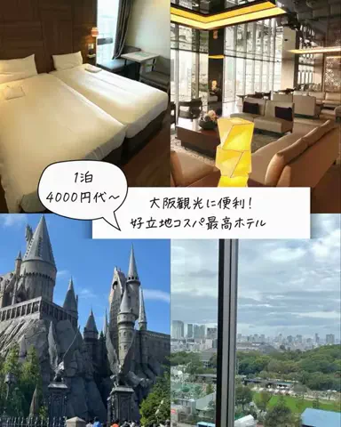 まぁ_コスパホテルのTikTok投稿