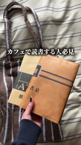 まこ | プチプラってバレない暮らしのTikTok投稿