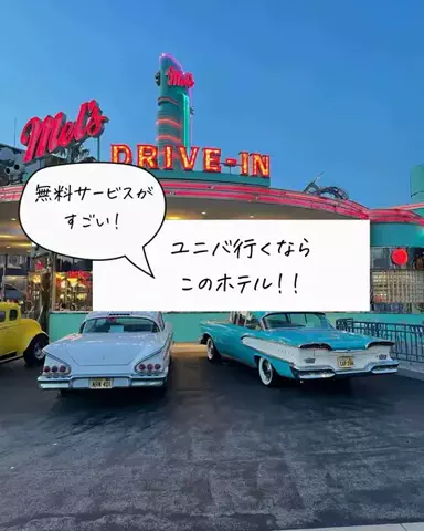 まぁ_コスパホテルのTikTok投稿