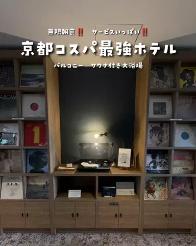 まぁ_コスパホテルのTikTok投稿
