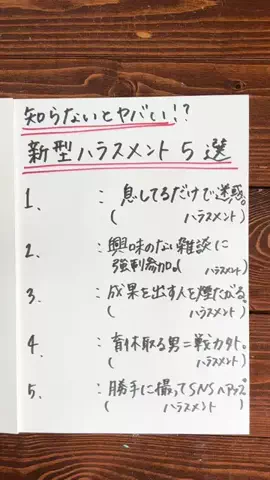 働く芋子🍠|転職サポーター💪のTikTok投稿