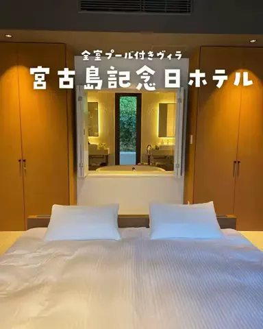 まぁ_コスパホテルのTikTok投稿