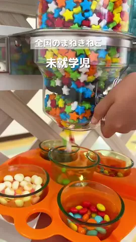 福岡お出かけ情報発信⭐️yuyuのTikTok投稿