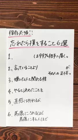 働く芋子🍠|転職サポーター💪のTikTok投稿