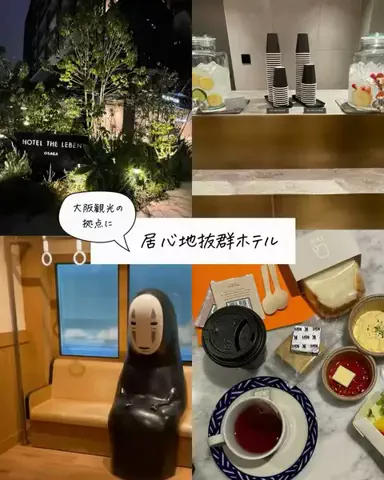 まぁ_コスパホテルのTikTok投稿