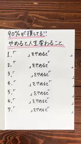 働く芋子🍠|転職サポーター💪のTikTok投稿