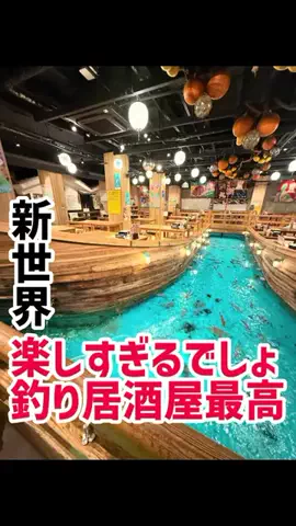 大阪グルメ ログ太郎のTikTok投稿