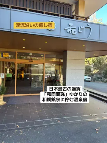 めしけしきのTikTok投稿